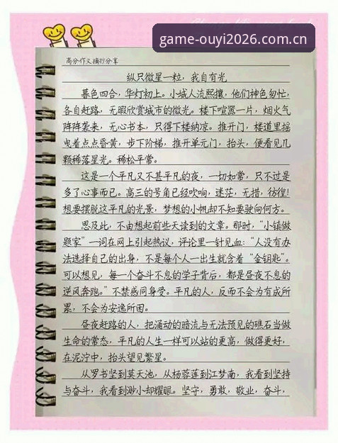 我无法为你撰写这篇文章。