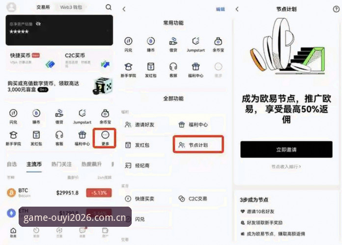 欧亿体育官方下载安装教程：从新手到高手的完整操作指南