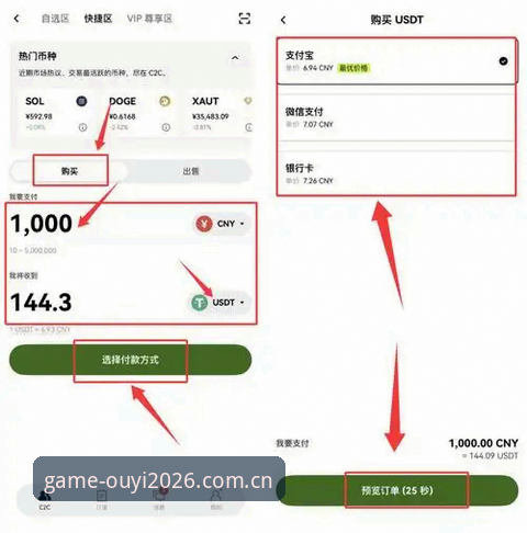 OUYI客户端下载 深度揭秘:OUYI客户端下载背后的体验升级逻辑,2026新版为何值得关注
